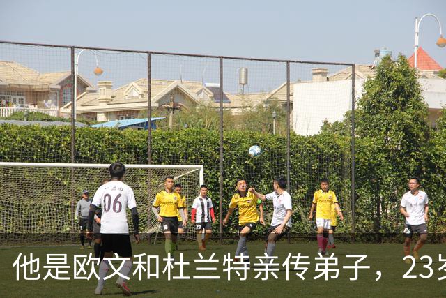 他是欧文和杜兰特亲传弟子，23岁在NBA场均24+3！24岁却面临无球可打