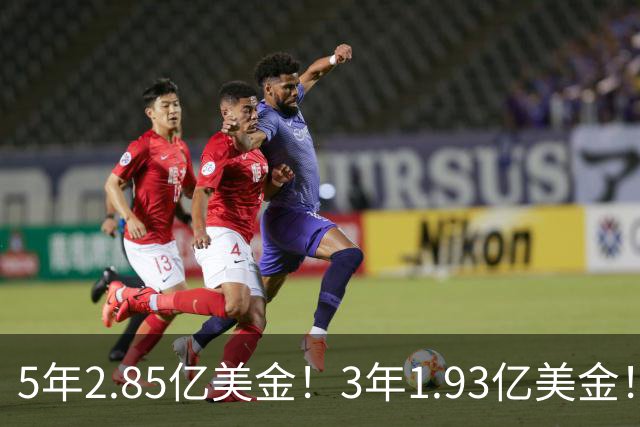 5年2.85亿美金！3年1.93亿美金！NBA最豪华阵容，新赛季又有悬念了